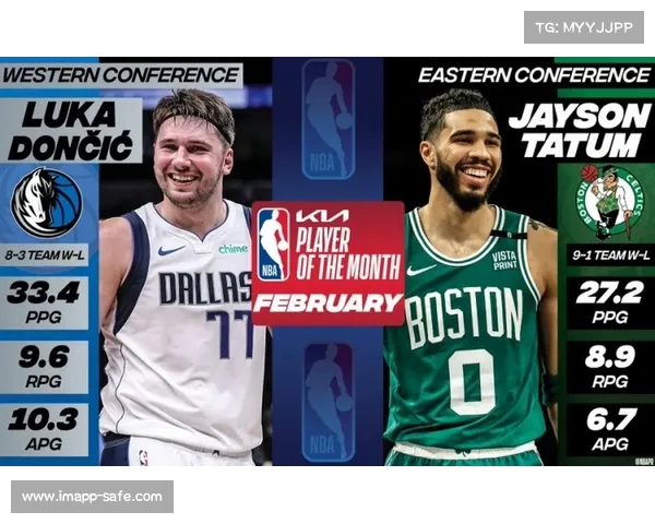 东契奇连续得分，塔图姆翻身跳投助力收割比赛胜利(东契奇塔图姆谁更有天赋)