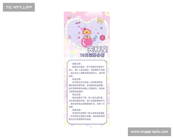 下半年这五大星座财运亨通，运势暴涨，幸福加倍(2021年下半年运势好的星座)