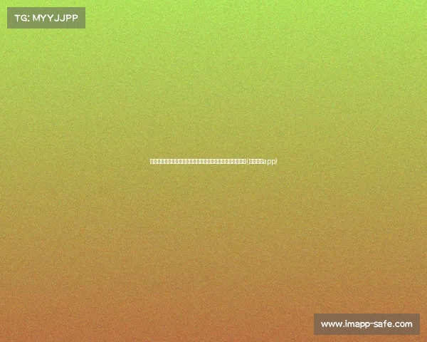 超战报第第二比赛日精彩回顾:战术较量与逆转戏码引爆赛场(超玩战报app) 超战报第第二比赛日精彩回顾:战术较量与逆转戏码引爆赛场(超玩战报app)